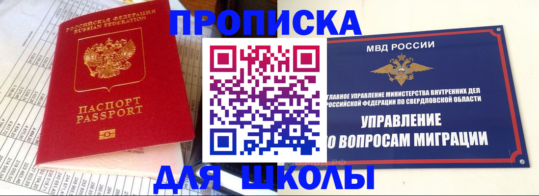 найти адрес прописки в Хвалынске